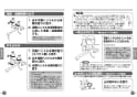 TOTO TMS20C 取扱説明書 商品図面 施工説明書 分解図 壁付2ハンドル混合水栓（一時止水付、スプレー） 取扱説明書6