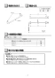 TOTO TS113A3R 取扱説明書 商品図面 タオル掛け 取扱説明書2