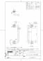 TS134GDY4S インテリア・バー セーフティタイプ 商品図面1