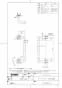 TOTO TS134GEY4S#NW1 取扱説明書 商品図面 施工説明書 分解図 インテリア・バー セーフティタイプ 商品図面1