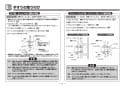 TOTO TS134GLCY7S#NW1 取扱説明書 商品図面 施工説明書 分解図 インテリア・バー Lタイプ 施工説明書6