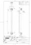 TOTO TS134GU8S#NW1 取扱説明書 商品図面 施工説明書 分解図 インテリアバー UB後付けタイプ 商品図面1