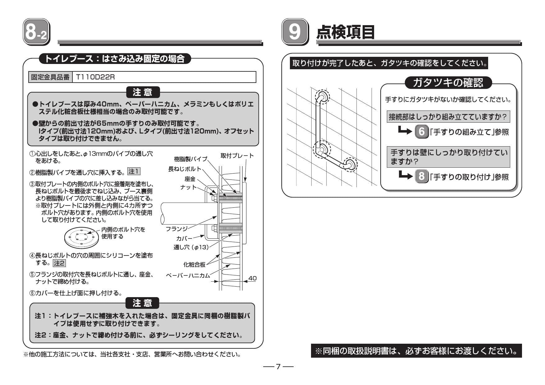 最大65%OFFクーポン TOTO:インテリア バー Lタイプ 前出寸法65mm 型式:TS134GLCY7S＃SC1 