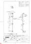 TOTO TS135GY12LN#SC1 商品図面 インテリア・バースライドバー兼用 商品図面1