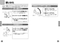 TOTO TS135GY12N#SC1 取扱説明書 商品図面 施工説明書 分解図 インテリア・バースライドバー兼用 取扱説明書5