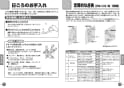 TOTO TS135GY12N#SC1 取扱説明書 商品図面 施工説明書 分解図 インテリア・バースライドバー兼用 取扱説明書6