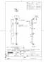 TOTO TS135GY12N#SC1 取扱説明書 商品図面 施工説明書 分解図 インテリア・バースライドバー兼用 商品図面1