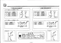 TOTO TS136GCY6#NW1 取扱説明書 商品図面 施工説明書 分解図 インテリア・バー Ｆシリーズ 施工説明書5