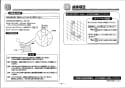 TOTO TS136GDY4#NW1 取扱説明書 商品図面 施工説明書 分解図 インテリア・バー Ｆシリーズ 施工説明書8