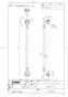 TOTO TS136GU8#NW1 取扱説明書 商品図面 施工説明書 分解図 インテリアバー Fシリーズ （UB後付けタイプ） 商品図面1
