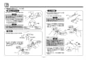 TOTO TS139S2S 商品図面 施工説明書 分解図 住宅用屋外手すり（受支柱、埋め込み式、高さ調節機構有り） 施工説明書10