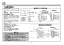 TOTO TS139S2S 商品図面 施工説明書 分解図 住宅用屋外手すり（受支柱、埋め込み式、高さ調節機構有り） 施工説明書12