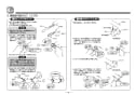 TOTO TS139S2S 商品図面 施工説明書 分解図 住宅用屋外手すり（受支柱、埋め込み式、高さ調節機構有り） 施工説明書9