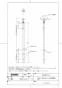TS139S2S 住宅用屋外手すり（受支柱、埋め込み式、高さ調節機構有り） 商品図面1