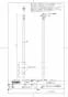 TOTO TS139S5R 商品図面 施工説明書 分解図 住宅用屋外手すり（受支柱、埋め込み式、高さ調節機構無し) 商品図面1