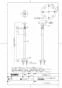 TOTO TS139S6S 商品図面 施工説明書 分解図 住宅用屋外手すり 商品図面1