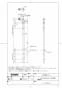 TOTO TS139SE2S 商品図面 施工説明書 分解図 住宅用屋外手すり（エンド支柱、埋め込み式、高さ調節機構有り） 商品図面1