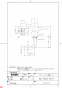 TSF75L1D フラッシュバルブ配管セット 商品図面1