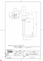 TOTO TSF75LDR 商品図面 フラッシュバルブ配管セット（壁給水・後方給水床置大便器用、再生水用 商品図面1