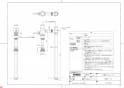 TOTO TV560CP 商品図面 大便器フラッシュバルブ（床給水、JIS） 商品図面1