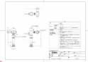 TOTO TV560P 商品図面 大便器フラッシュバルブ（壁給水、JIS） 商品図面1