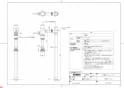 TV565CP 大便器フラッシュバルブ（床給水、JIS） 商品図面1
