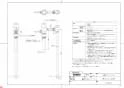 TOTO TV650CR 商品図面 大便器フラッシュバルブ（心間180mm、再生水用） 商品図面1