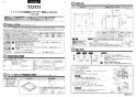 TOTO TYB3111GARW1 取扱説明書 商品図面 施工説明書 三乾王１室換気タイプ 取替用 施工説明書1