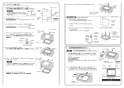 TOTO TYB3111GARW1 取扱説明書 商品図面 施工説明書 三乾王１室換気タイプ 取替用 施工説明書2