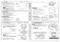 TOTO TYB3111GARW2 取扱説明書 商品図面 施工説明書 三乾王１室換気タイプ 取替用 施工説明書2