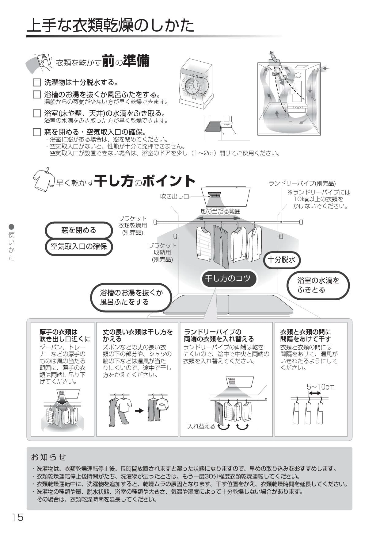 TOTO TYB3121GA 取扱説明書 商品図面 施工説明書|TOTO 三乾王(TYB3100シリーズ)の通販はプロストア ダイレクト