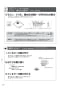 TOTO TYB3121GA 取扱説明書 商品図面 施工説明書 三乾王 浴室換気暖房乾燥機 1室換気 200V 取扱説明書26