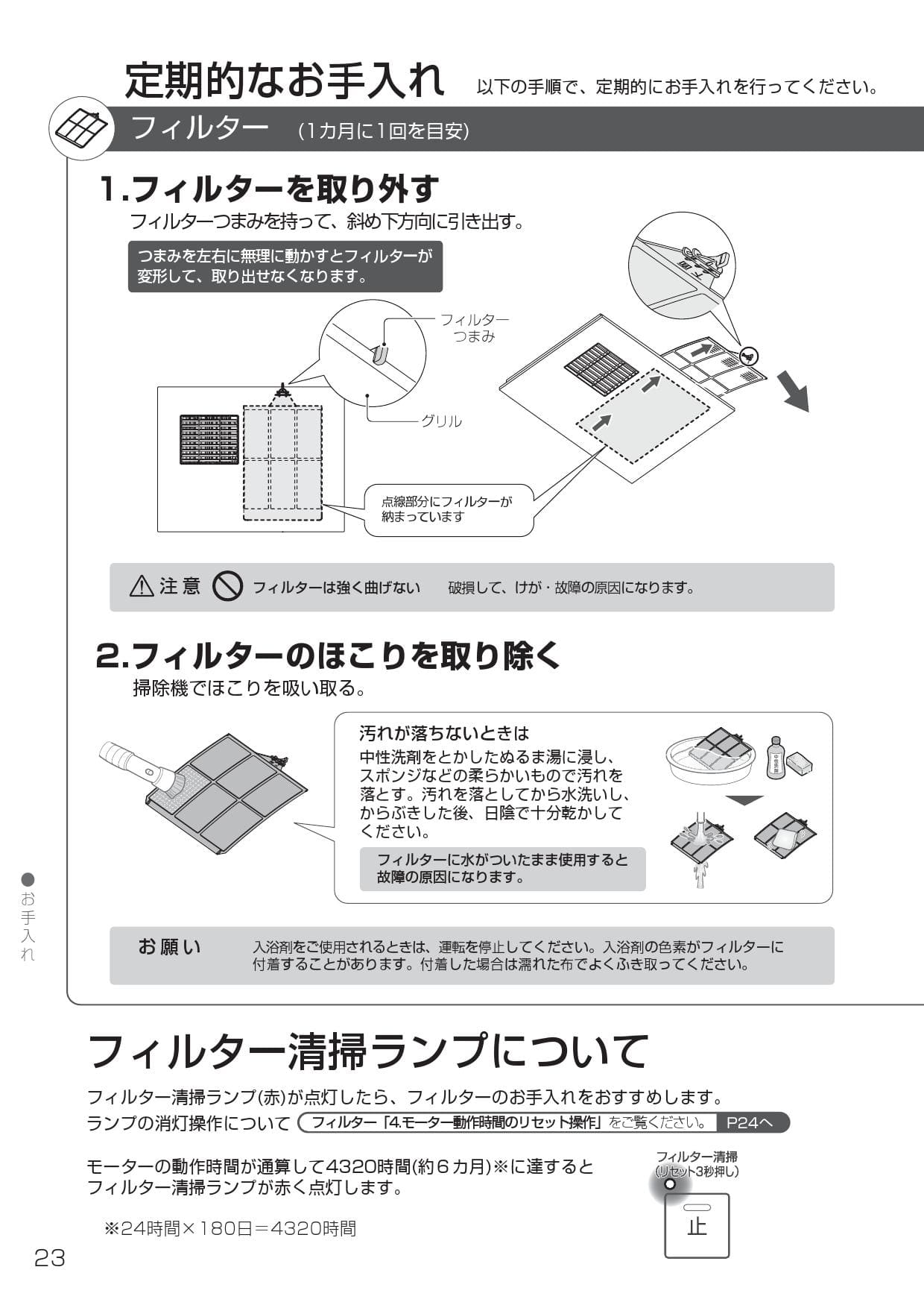 Toto Tyb4012gar取扱説明書 商品図面 施工説明書 通販 プロストア ダイレクト