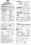 TOTO TYB4012GAS 取扱説明書 商品図面 施工説明書 三乾王 浴室換気暖房乾燥機 2室換気 100V 施工説明書1