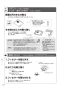 TOTO TYB4012GAS 取扱説明書 商品図面 施工説明書 三乾王 浴室換気暖房乾燥機 2室換気 100V 取扱説明書26