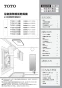 TOTO TYB4013GAS 取扱説明書 商品図面 施工説明書 三乾王 浴室換気暖房乾燥機 3室換気 100V 取扱説明書1