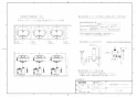 TOTO TYL100#NW1+TL60NS 商品図面 分解図 自動洗面器オートボウルセット 商品図面3