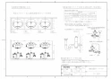 TOTO TYL100T#NW1 取扱説明書 商品図面 施工説明書 自動洗面器オートボウル 商品図面3