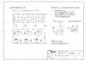 TOTO TYL101#NW1+TL60NS 商品図面 分解図 自動洗面器オートボウルセット 商品図面3