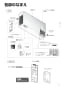 TOTO TYR1024BD 取扱説明書 商品図面 施工説明書 洗面所暖房機 AC200V 取扱説明書3