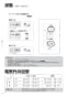 TOTO TYR1024BE 取扱説明書 商品図面 施工説明書 洗面所暖房機 AC200V 取扱説明書10