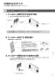 TOTO TYR1024BE 取扱説明書 商品図面 施工説明書 洗面所暖房機 AC200V 取扱説明書13