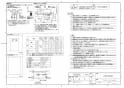 TOTO TYR1024BE 取扱説明書 商品図面 施工説明書 洗面所暖房機 AC200V 商品図面2