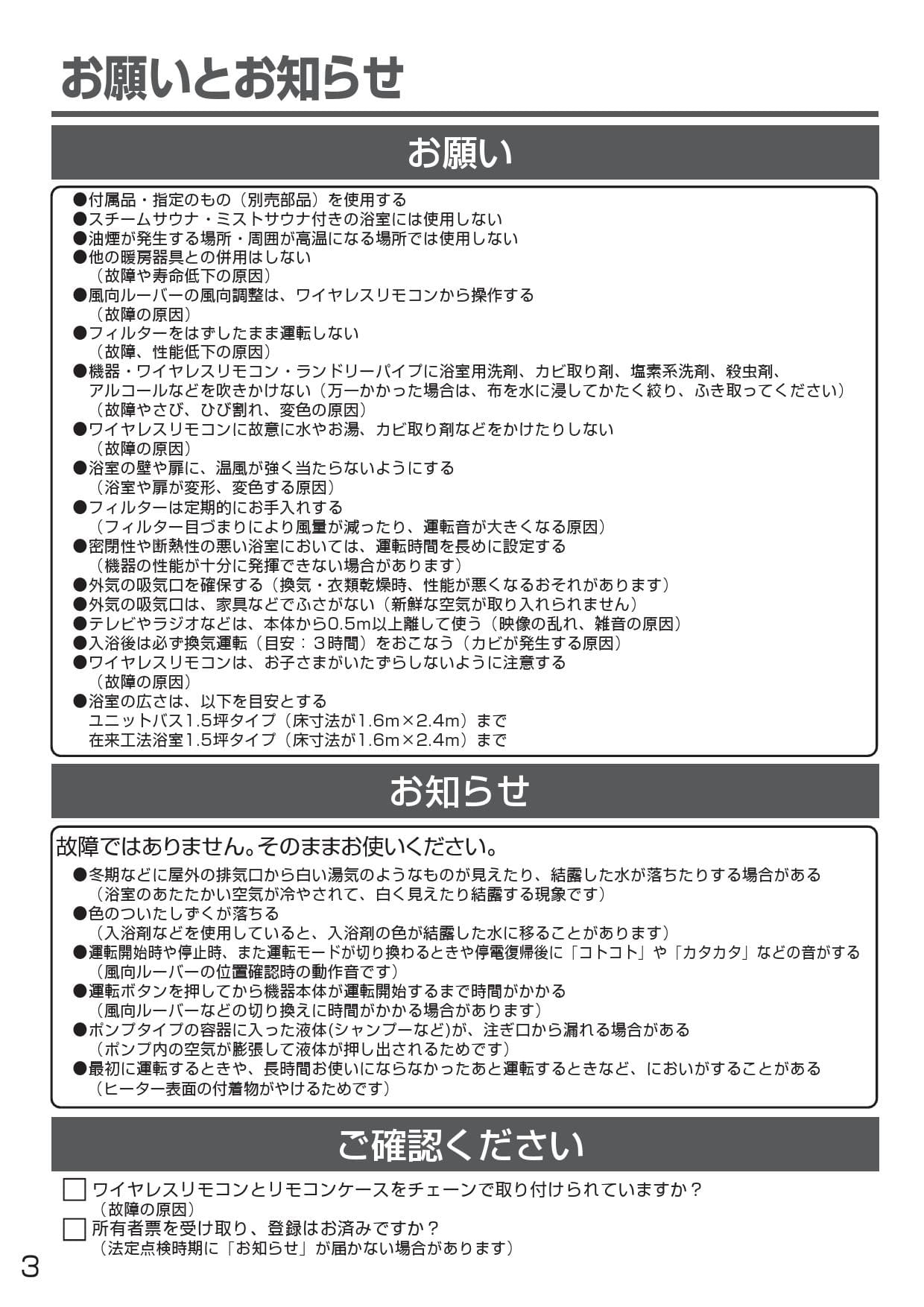 Toto Tyr6取扱説明書 商品図面 施工説明書 通販 プロストア ダイレクト