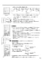 TOTO TYR620 取扱説明書 商品図面 施工説明書 三乾王 浴室暖房乾燥機壁掛 200V 換気なし 取扱説明書13