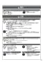 TOTO TYR620 取扱説明書 商品図面 施工説明書 三乾王 浴室暖房乾燥機壁掛 200V 換気なし 取扱説明書3