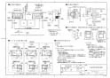 TOTO TYR621 取扱説明書 商品図面 施工説明書 三乾王 浴室換気暖房乾燥機壁掛 200V 換気あり 商品図面2