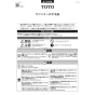 TOTO UGFA391P#NW1 施工説明書 分解図 排水金具セット（壁排水） 施工説明書1