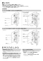 TOTO UGLD01S トイレキャビネット取扱説明書 商品図面 施工説明書 フロア収納キャビネット 取扱説明書3