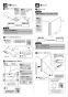 TOTO UGW101 トイレキャビネット取扱説明書 商品図面 施工説明書 ウォール収納キャビネット 施工説明書7